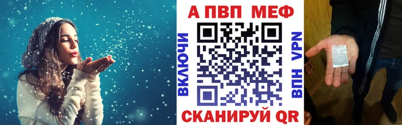 OMG ONION купить наркотик Владимир нарко площадка Telegram A PVP VHQ