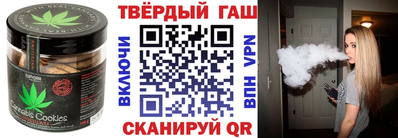 закладки  blacksprut зеркало  Cannafood конопля  Владимир 