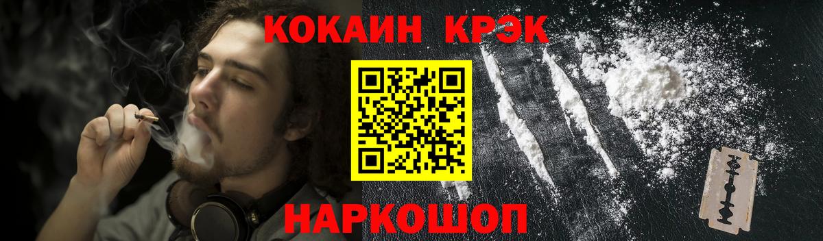 Cocaine 99% Владимир