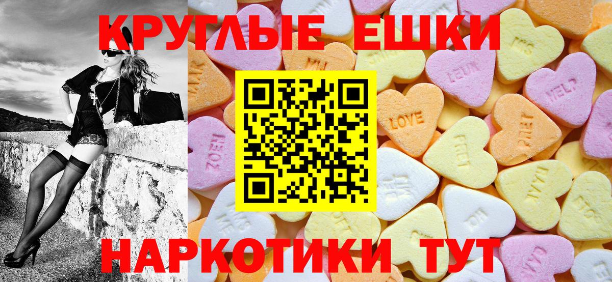 Ecstasy VHQ  Вход с VPN  Владимир 