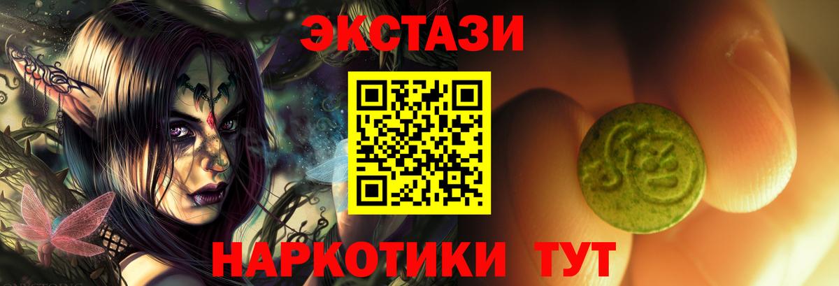 ГАШ  LSD-25  COCAIN  А ПВП СК кристаллы  Владимир  Меф МЯУ МЯУ   Вход с VPN  Канабис 