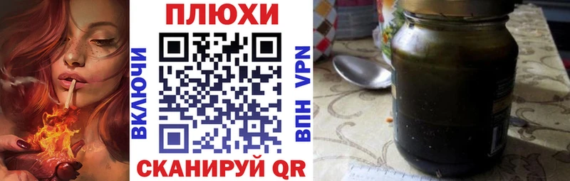 ГАШИШ индика сатива  Владимир 
