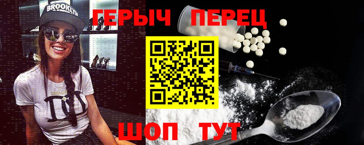Владимир  ГЕРОИН гречка  Вход с VPN 