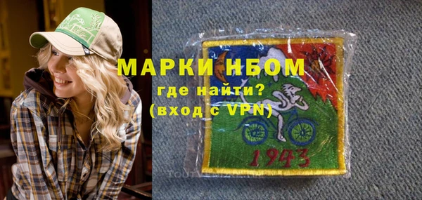 бутик Наволоки