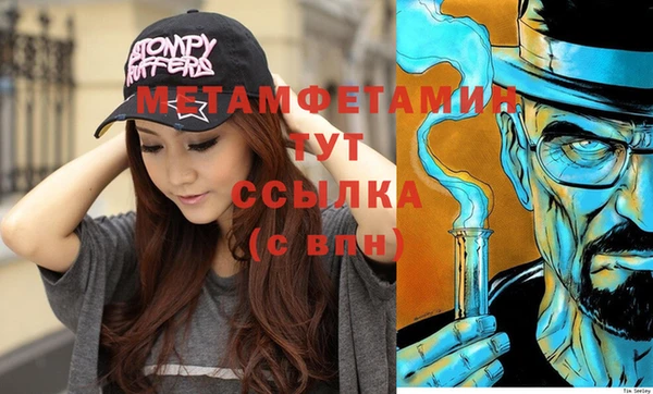бутик Наволоки