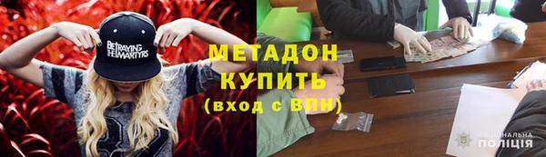 бутик Наволоки