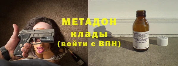 бутик Наволоки