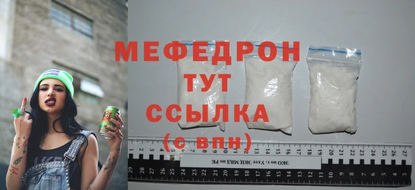 мдма Навашино