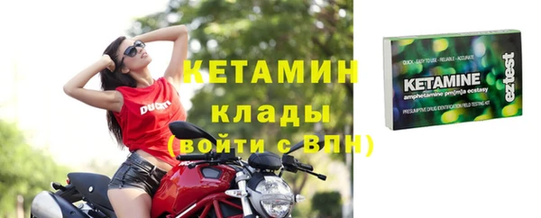 мдма Навашино