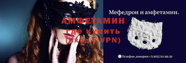 бутик Наволоки