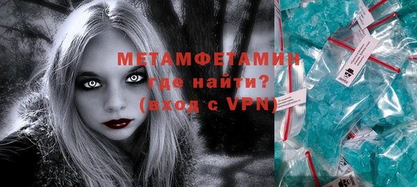 мдма Навашино