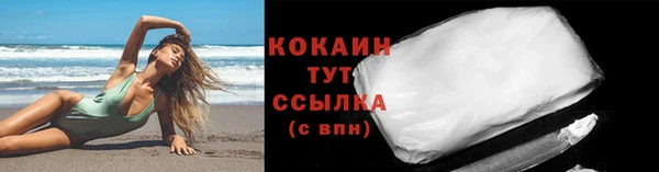 бутик Наволоки