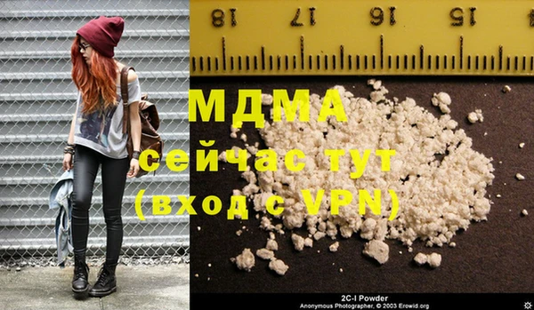 мдма Навашино