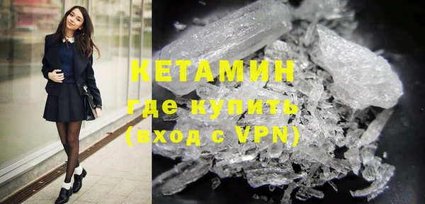 мдма Навашино