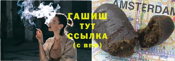 мдма Навашино