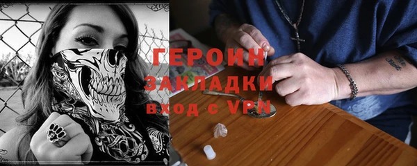 мдма Навашино