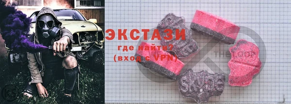 ECSTASY Иноземцево