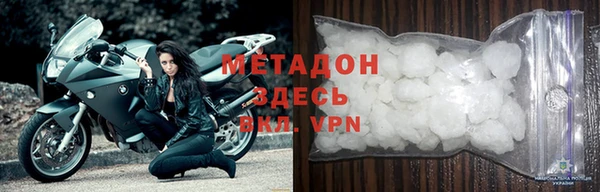 бутик Наволоки