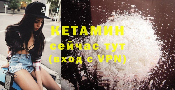 бутик Наволоки