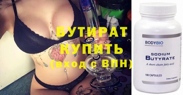 мдма Навашино