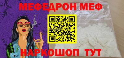 каннабис Белореченск