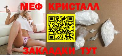 мдма Белорецк