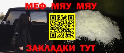 мдма Белорецк