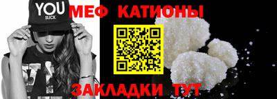 мдма Белорецк