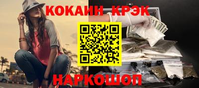 каннабис Белореченск