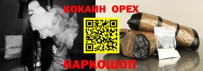 прущие грибы Бердск