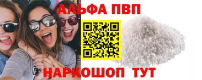 прущие грибы Бердск