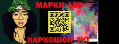 каннабис Белореченск