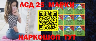 прущие грибы Бердск