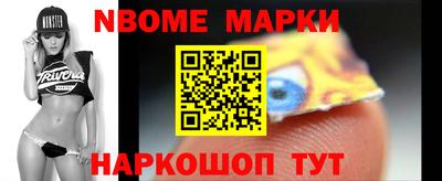 мдма Белорецк