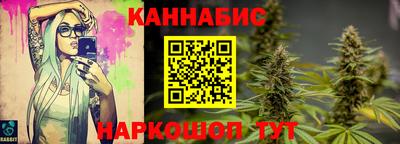 каннабис Белореченск