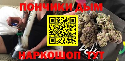 каннабис Белореченск