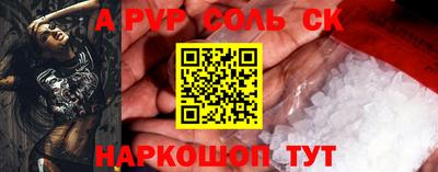 каннабис Белореченск
