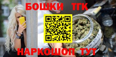 прущие грибы Бердск