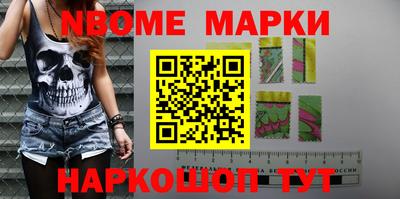 прущие грибы Бердск