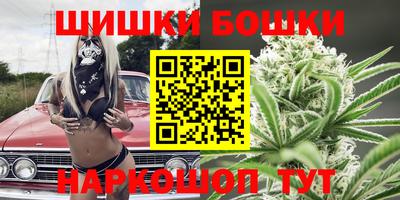 мдма Белорецк