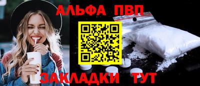 прущие грибы Бердск