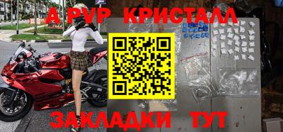 мдма Белорецк