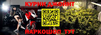 каннабис Белореченск