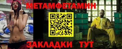 мдма Белорецк