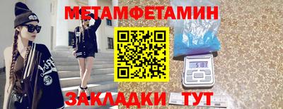 прущие грибы Бердск