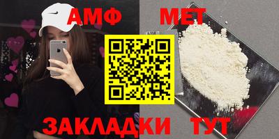 мдма Белорецк