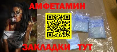мдма Белорецк