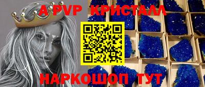 каннабис Белореченск