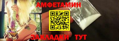 прущие грибы Бердск