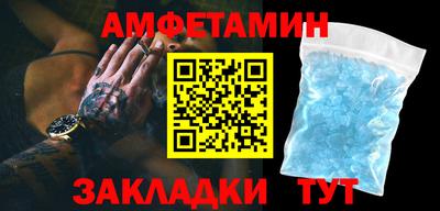прущие грибы Бердск